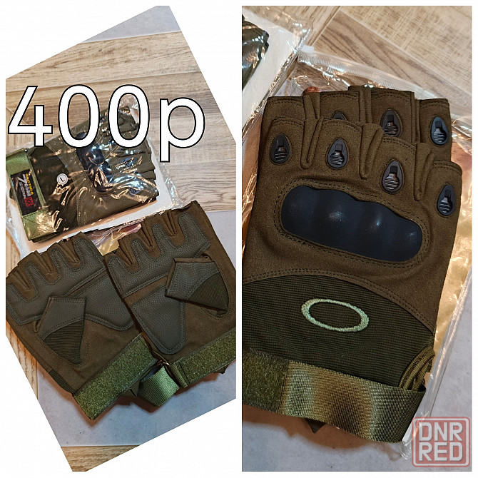 Перчатки наколенники Макеевка - изображение 2