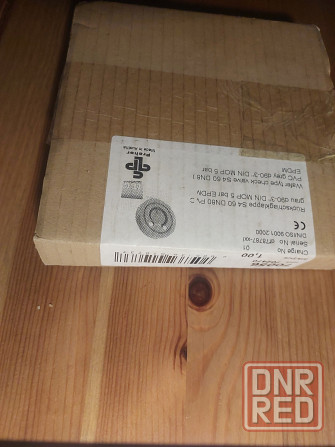 Клапан Praher обратный межфланцевый S4 60 DN80 PVC Мариуполь - изображение 4