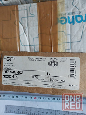Кран шаровой +GF+ Тип 546 Pro, PP-H/epdm d20 DN15 Мариуполь - изображение 4