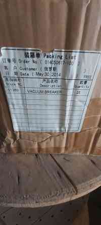 Антивакуумный клапан 2 Wave Cyber 11389 Мариуполь