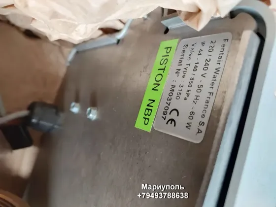 Клапан управляющий Pentair Water France 3150 Мариуполь