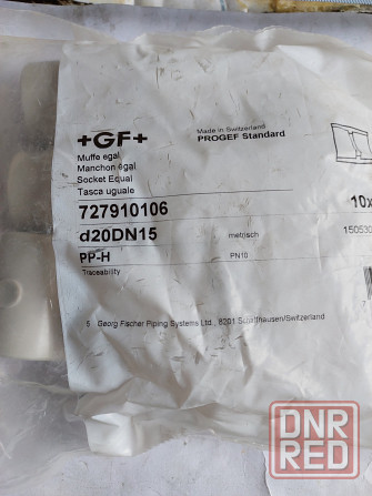 Муфта +GF+ d20 пп pp-h раструбная Мариуполь - изображение 5