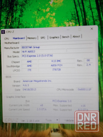 4-х ядерный комплект на сокете FM2 Донецк - изображение 2