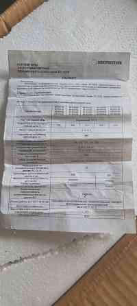 Контактор электромагнитный кт-5023Б У3, 160А, 110В Мариуполь