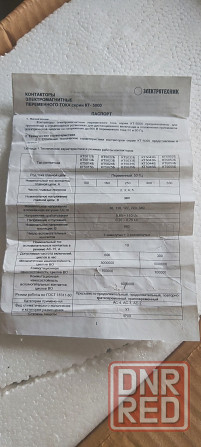 Контактор электромагнитный кт-5023Б У3, 160А, 110В Мариуполь - изображение 6
