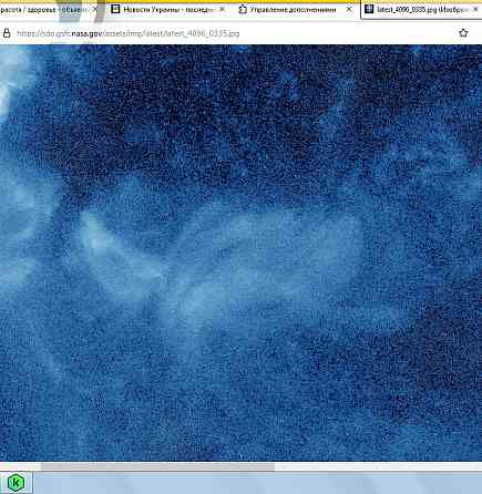 Перо собрал, и побежал в Гпнд Донецк