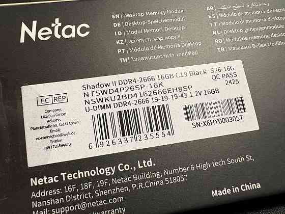 Озу Netac DDR4 32gb (2x16) 2666MHz Донецк