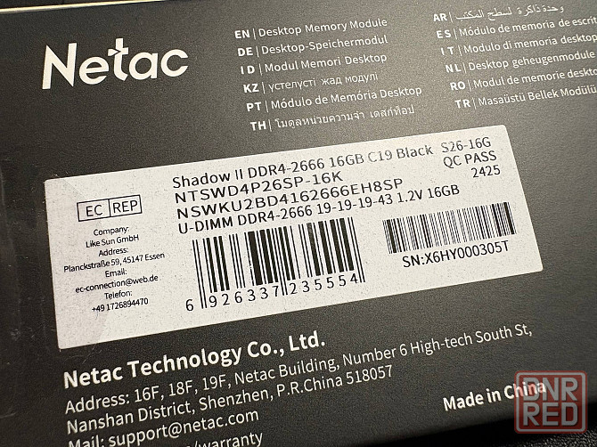Озу Netac DDR4 32gb (2x16) 2666MHz Донецк - изображение 2