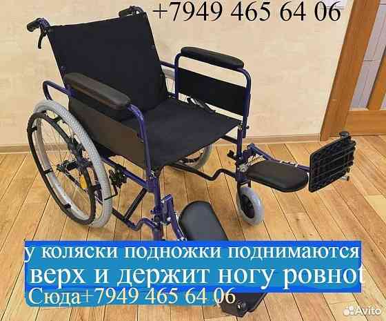 инвалидные коляски немец разные для дома и улиц складн лёгкие/стул туалет и стул для ванны и сидени Донецк