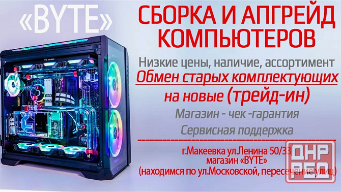 Системный блок Lenovo M79 (4 ядра) | Amd A10-6700 | Hdd500 Gb | 8gb | Hd 8670d | Windows 10 б/у (арт Макеевка - изображение 3