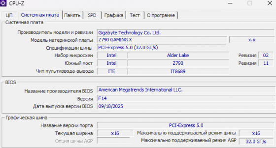 i7-12700f + z790 gaming x ddr5 Донецк