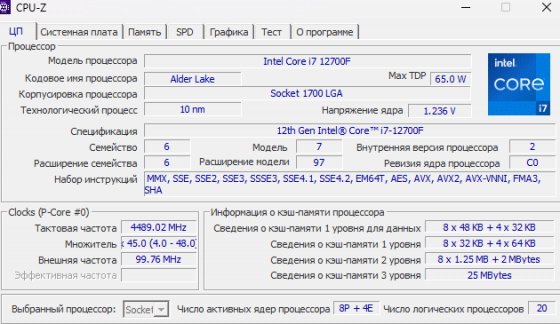 i7-12700f + z790 gaming x ddr5 Донецк