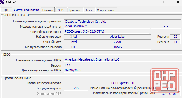 i7-12700f + z790 gaming x ddr5 Донецк - изображение 2