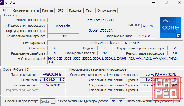 i7-12700f + z790 gaming x ddr5 Донецк - изображение 3