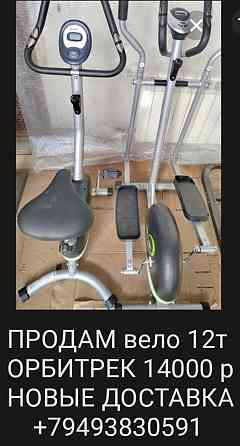 Тренажёр силовой многофункциональный Донецк