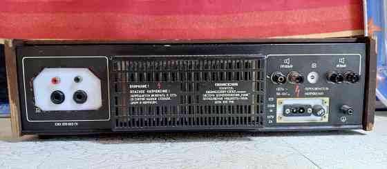 Усилитель Одиссей 002 Донецк