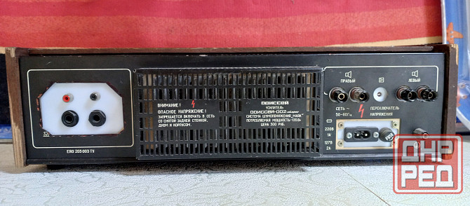 Усилитель Одиссей 002 Донецк - изображение 3