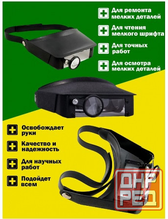 Монтажный бинокуляр (лупа) Донецк - изображение 3