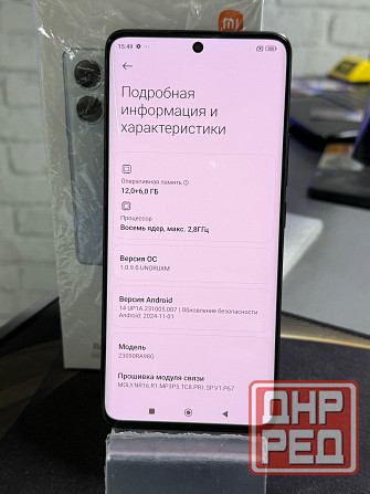 xiaomi redmi note 13 pro plus 5g 12/512 Донецк - изображение 2