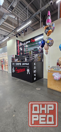 Мастер по изготовлению ключей Макеевка - изображение 1