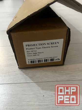 Экран электрический для проектора Донецк - изображение 3