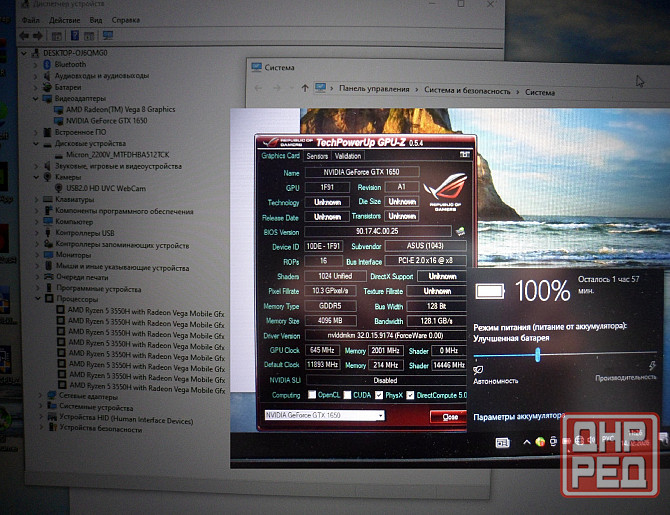 Большой Asus TUF 17.4", Ryzen 5/GTX 1650/16 озу Донецк - изображение 7