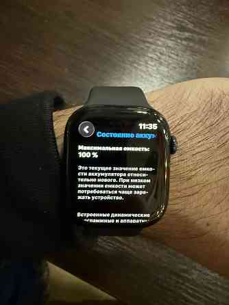 Apple watch s11 / 46mm black Донецк