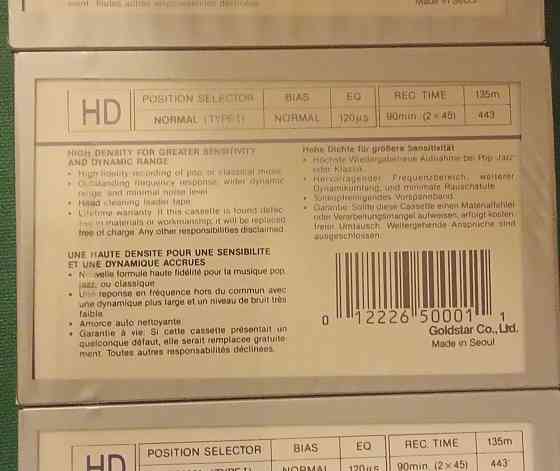 Аудиокассеты новые Донецк