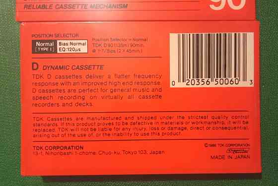 Аудиокассеты новые Донецк