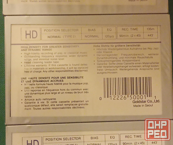 Аудиокассеты новые Донецк - изображение 2