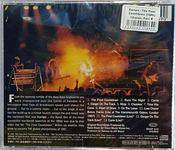CD диск Europe - The Final Countdown- Донецк