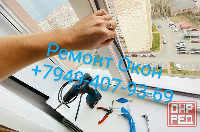 Ремонт Окон Балконов замена уплотнителя Замена фурнитуры Монтаж Демонтаж Окон Дверей Балконов Донецк - изображение 6