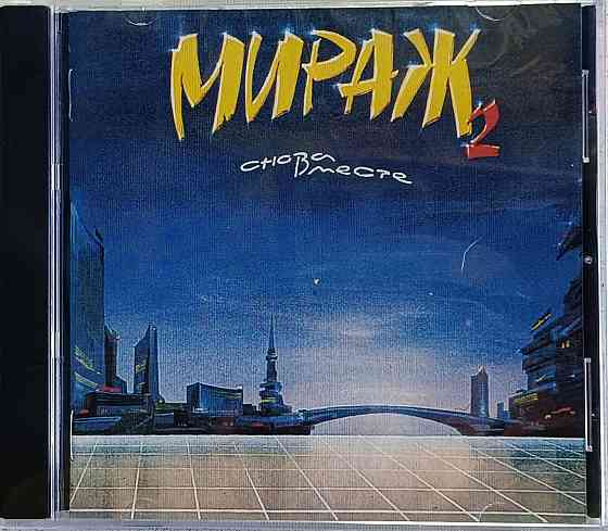 CD диск - Мираж - Снова Вместе - Донецк