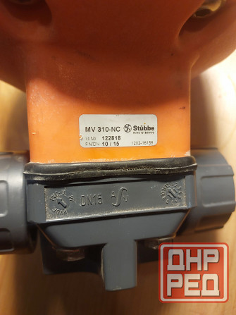 Клапан Stubbe MV 310-NC с пневмоприводом Мариуполь - изображение 3