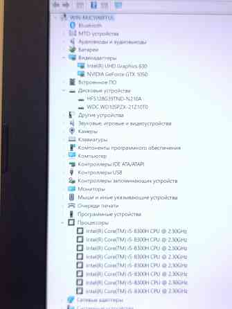 Игровой Ноутбук Acer Nitro 5 +25 игр две видеокарты Донецк