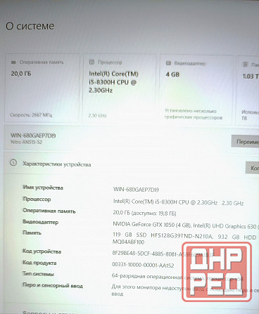 Игровой Ноутбук Acer Nitro 5 +25 игр две видеокарты Донецк - изображение 3