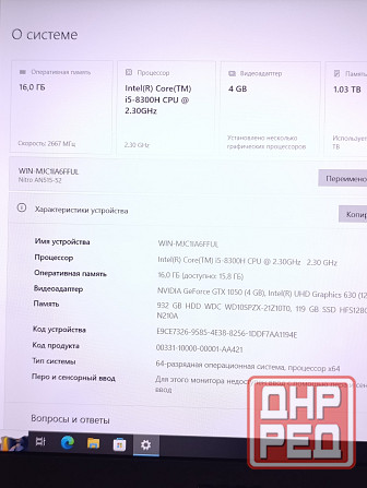 Игровой Ноутбук Acer Nitro 5 +25 игр две видеокарты Донецк - изображение 2