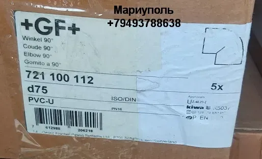 Колено +GF+ 90, PVC-U метрическое d75 PN16 Мариуполь