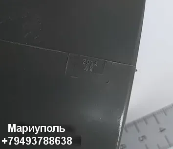 Колено +GF+ 90, PVC-U метрическое d75 PN16 Мариуполь