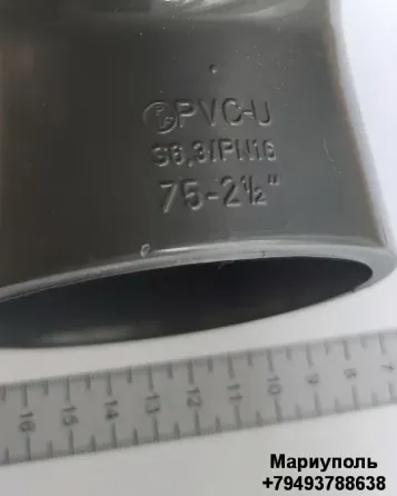 Колено +GF+ 90, PVC-U метрическое d75 PN16 Мариуполь