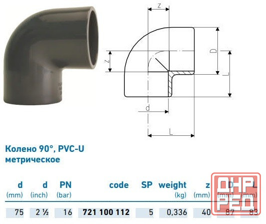 Колено +GF+ 90, PVC-U метрическое d75 PN16 Мариуполь - изображение 1
