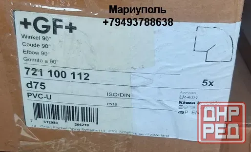 Колено +GF+ 90, PVC-U метрическое d75 PN16 Мариуполь - изображение 4