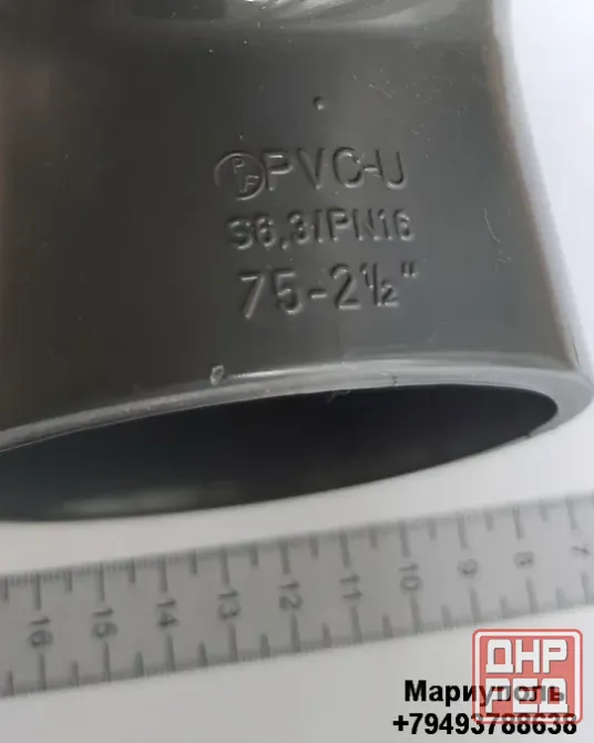 Колено +GF+ 90, PVC-U метрическое d75 PN16 Мариуполь - изображение 2