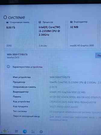 Эксклюзивный ноутбук Lenovo Z470 скоростной ssd 17 Игр Донецк