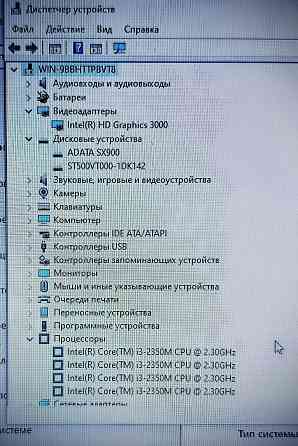 Эксклюзивный ноутбук Lenovo Z470 скоростной ssd 17 Игр Донецк