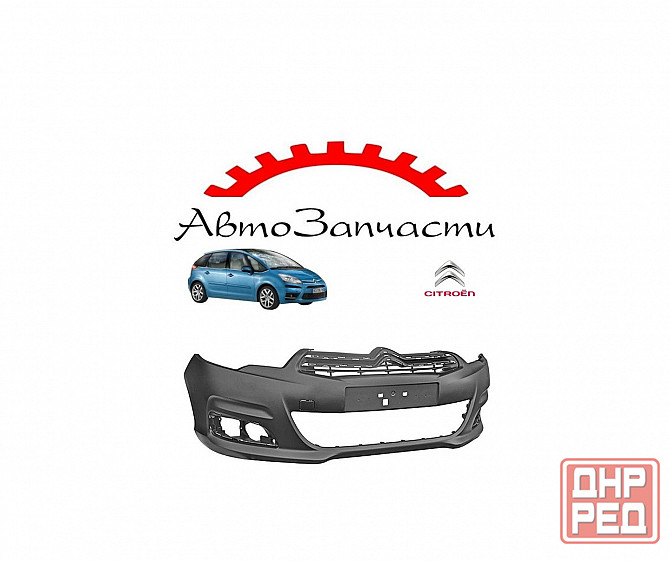 Бампер передний для Citroen C4 Picasso - 1 поколение (2007-) Донецк - изображение 1