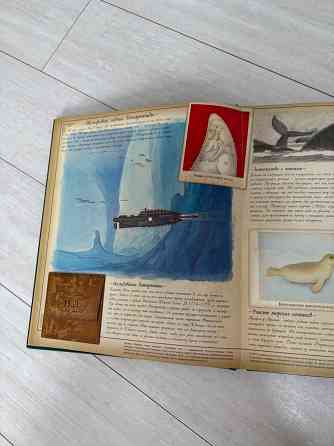 Книга океанология Донецк