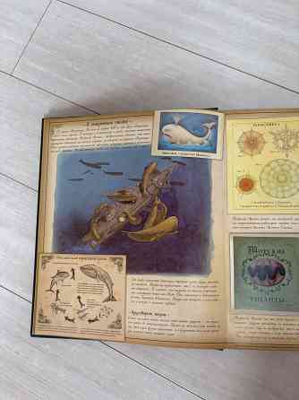 Книга океанология Донецк