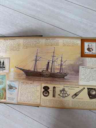 Книга океанология Донецк