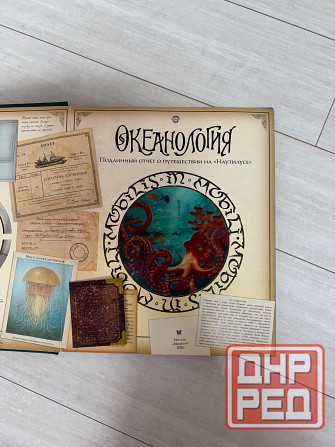 Книга океанология Донецк - изображение 2
